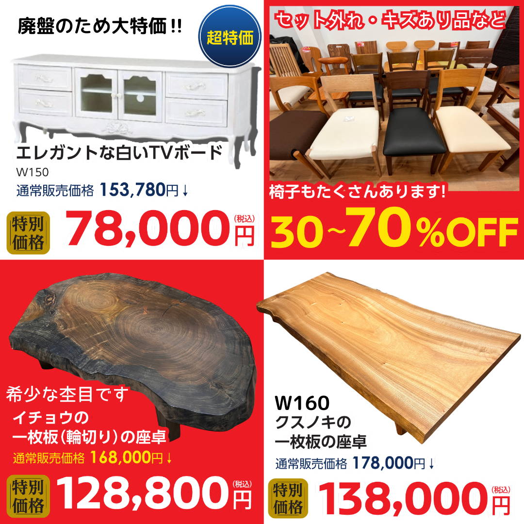 ♯ 展示品! 府中家具 欅 婚礼家具 2点セット サイズ約幅118.5×高178.5cm ケヤキ材 洋服箪笥 整理箪笥 婚礼箪笥 衣装箪笥 着物箪笥 和 家具(和タンス)｜売買されたオークション情報、Yahoo!オークション(旧ヤフオク!) の商品情報をアーカイブ公開 -  オークファン（aucfan.com）